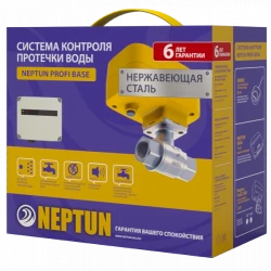 Система Neptun PROFI Base 3/4