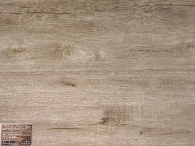 Виниловый Ламинат Lamiwood Quartzwood Q-10 Дуб Челси на Otdelka1.ru