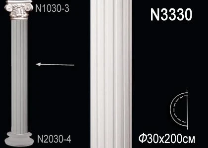 Полуколонна Perfect / Перфект N3330 на Otdelka1.ru