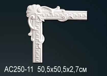 Угловые элементы Perfect / Перфект AC250-11