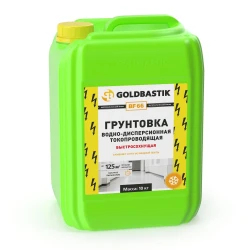 Грунтовка Goldbastik BF 66 токопроводящая 10кг
