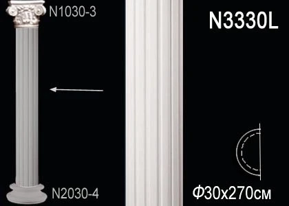 Полуколонна Perfect / Перфект N3330L на Otdelka1.ru