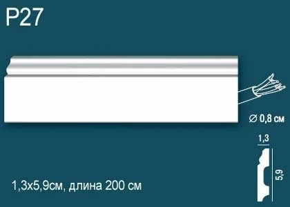 Плинтус Perfect / Перфект P27 на Otdelka1.ru