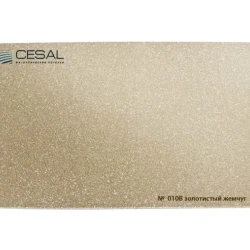 Реечный потолок Цесал / Cesal Рейка 010B 100 мм