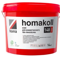 Клей для коммерческого ПВХ-линолеума Homakoll 148 Prof
