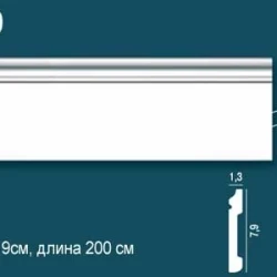 Плинтус Перфект P29