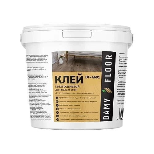 Многоцелевой клей для пола и стен Damy Floor DF-A601 на otdelka1.ru