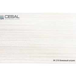 Реечный потолок Цесал / Cesal Рейка 210 100 мм