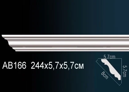 Карниз Perfect / Перфект AB166 на Otdelka1.ru