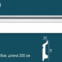 Плинтус Перфект P40