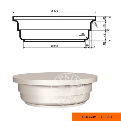 Составная колонна капитель LepninaPlast КЛВ-305/1 FULL на otdelka1.ru