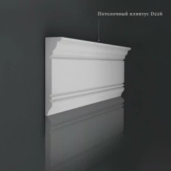 Молдинг Decomaster D226-115 белый