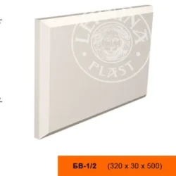 Фасадный боссаж LepninaPlast БВ-1/2