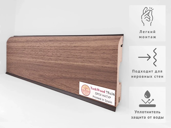 Уплотнитель для плинтуса МДФ Teckwood RAL 8028 Коричневый на Otdelka1.ru