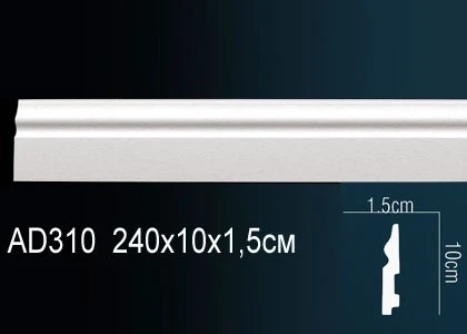 Молдинг гладкий Perfect / Перфект AD310F на Otdelka1.ru