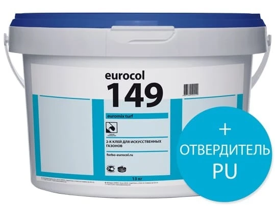 2-компонентный полиуретановый клей Forbo 149 EUROMIX TURF 13.2кг на otdelka1.ru