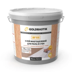 Клей Goldbastik BF 60 многоцелевой