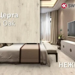 Ламинат Kronostar Fanat D7067 Дуб Церта