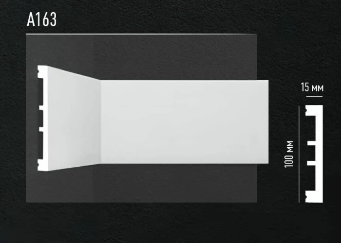 Молдинг Decomaster A163 на otdelka1.ru