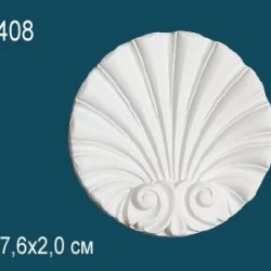 Элемент Перфект G2408