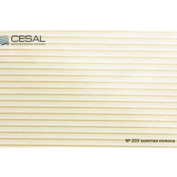 Кассета потолочная Цесал / Cesal 203 Золотая полоса