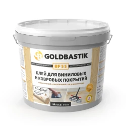 Клей Goldbastik BF 55