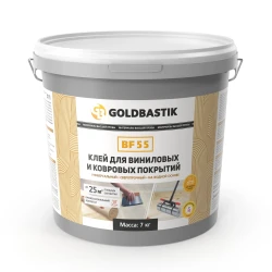 Клей Goldbastik BF 55