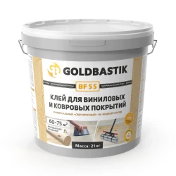 Клей Goldbastik BF 55
