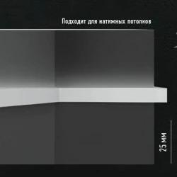 Молдинг Decomaster A242