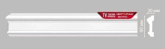 Молдинг гладкий Decomaster 97901 на otdelka1.ru