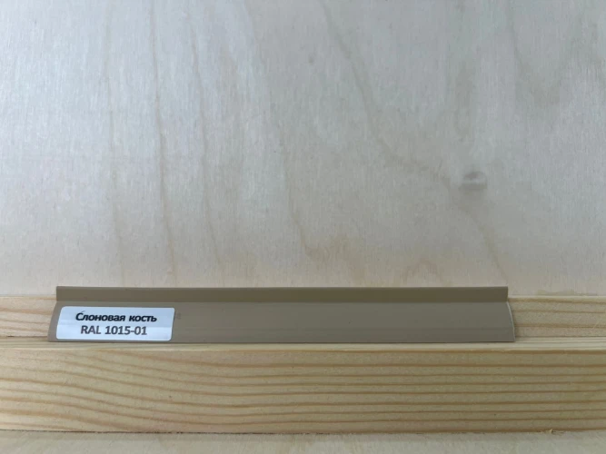 Уплотнитель для плинтуса МДФ Teckwood RAL 1015-01 Слоновая кость на otdelka1.ru