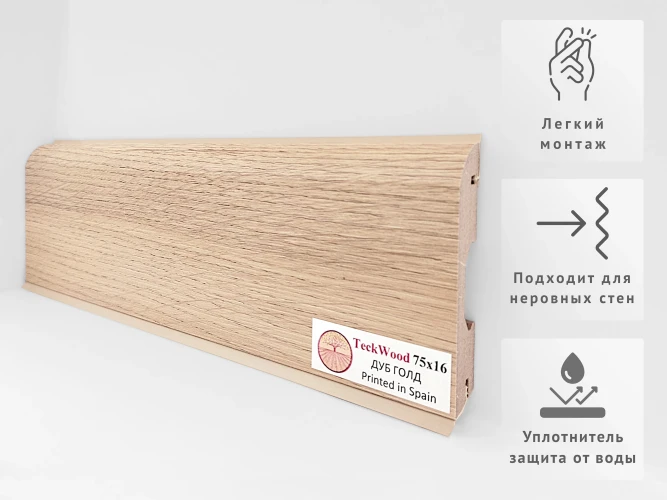Уплотнитель для плинтуса МДФ Teckwood RAL 1015-01 Слоновая кость на otdelka1.ru