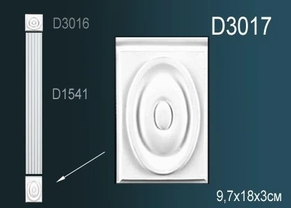 Пилястра Perfect / Перфект D3017 на otdelka1.ru