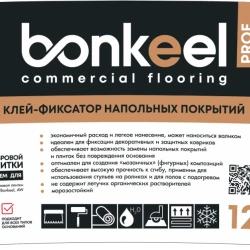 Клей Bonkeel Prof фиксатор 12 кг