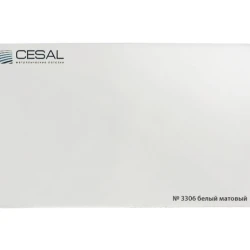 Кассета потолочная Цесал / Cesal 3306 Белая матовая
