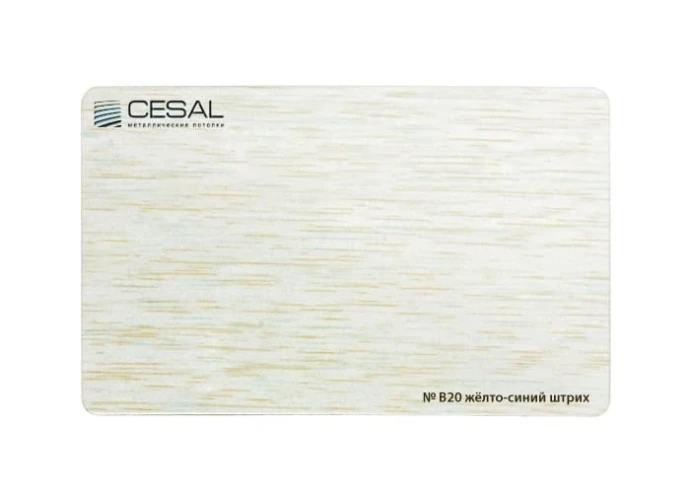 Реечный потолок Цесал / Cesal Рейка B20 100 мм на otdelka1.ru