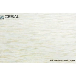 Реечный потолок Цесал / Cesal Рейка B20 100 мм