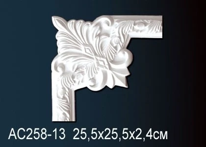 Угловые элементы Perfect / Перфект AC258-13 на Otdelka1.ru
