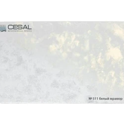 Кассета потолочная Цесал / Cesal 511 Белый мрамор