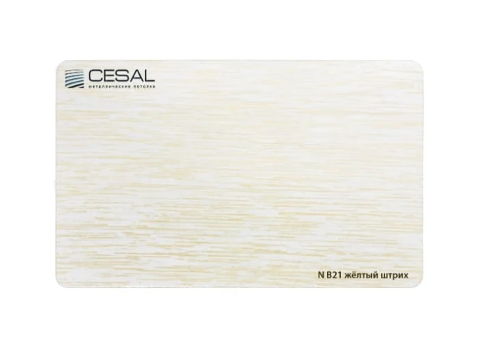 Реечный потолок Цесал / Cesal Рейка B21 100 мм на otdelka1.ru