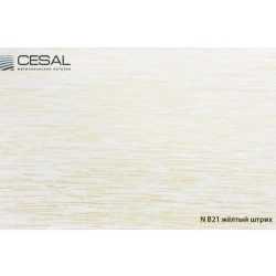 Реечный потолок Цесал / Cesal Рейка B21 100 мм