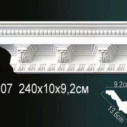 Карниз Перфект AA007