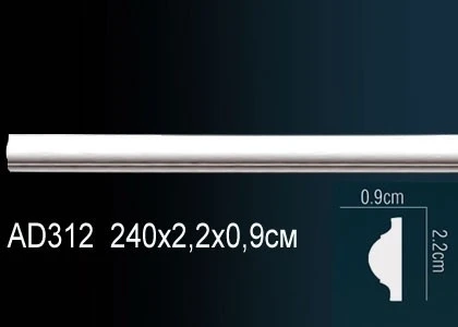 Молдинг гладкий Perfect / Перфект AD312F на otdelka1.ru