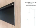 Скрытый плинтус алюминиевый Evrowood AFD1 Черный на otdelka1.ru