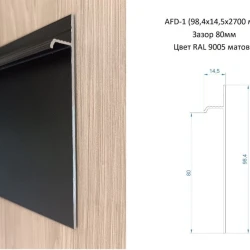 Скрытый плинтус алюминиевый Evrowood AFD1 Черный