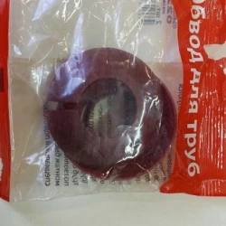 Обводы для труб 25мм Махагон (уценка)