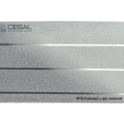 Реечный потолок Цесал / Cesal Рейка B22 100 мм