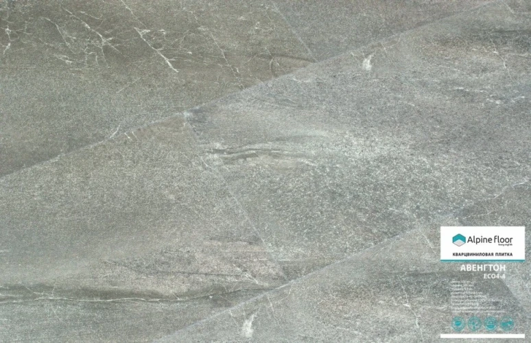 Виниловый Ламинат Alpine floor Stone ЕСО 4-4 Авенгтон на Otdelka1.ru