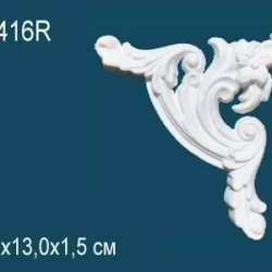 Элемент Перфект G2416R