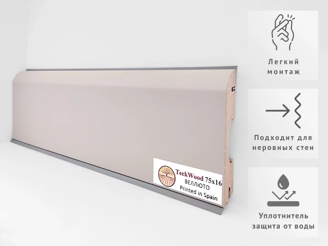 Уплотнитель для плинтуса МДФ Teckwood RAL 7040 Серый на otdelka1.ru